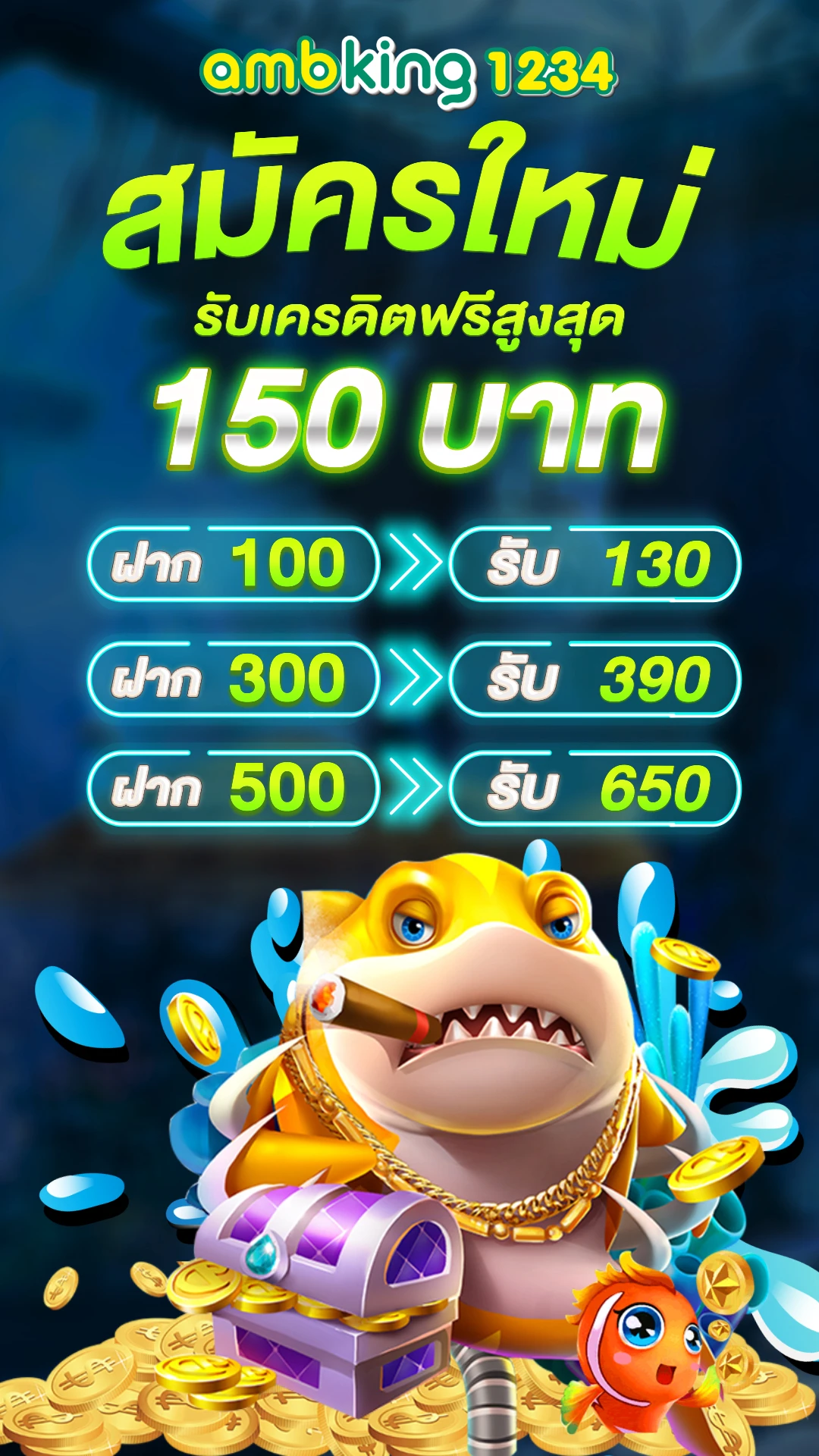 บาคาร่ารับวอเล็ต - แบนเนอร์โปรโมชั่น