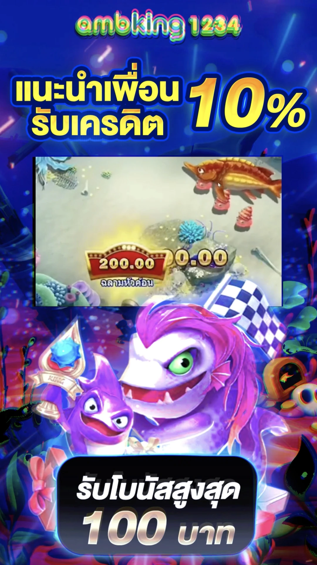 betflik city - แบนเนอร์โปรโมชั่น