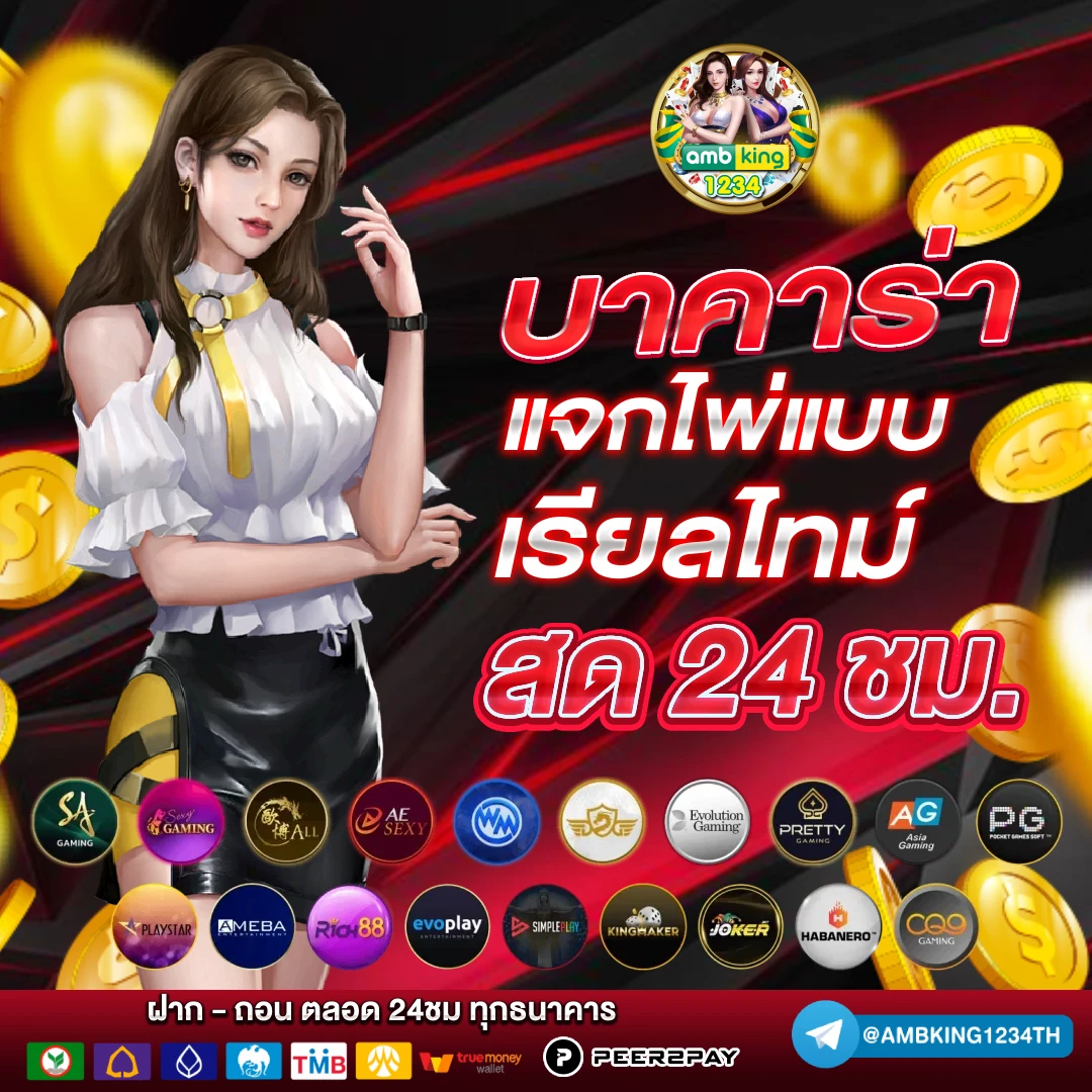 เว็บสล็อตโปรโมชั่นดีๆ - แบนเนอร์โปรโมชั่น