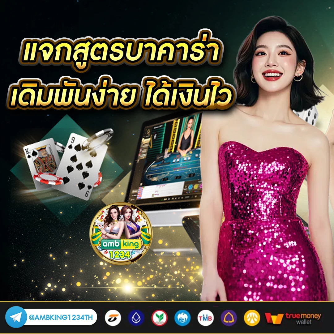 สล็อตแจกจริง - แบนเนอร์โปรโมชั่น
