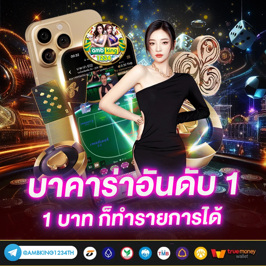 สล็อต วอเลท168 - แบนเนอร์โปรโมชั่น