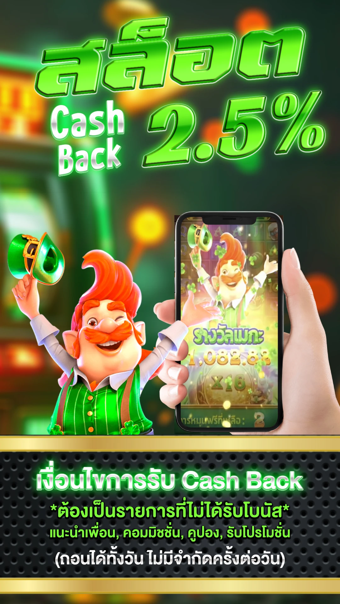 slot pgฝากถอนไม่มีขั้นต่ํา - แบนเนอร์โปรโมชั่น