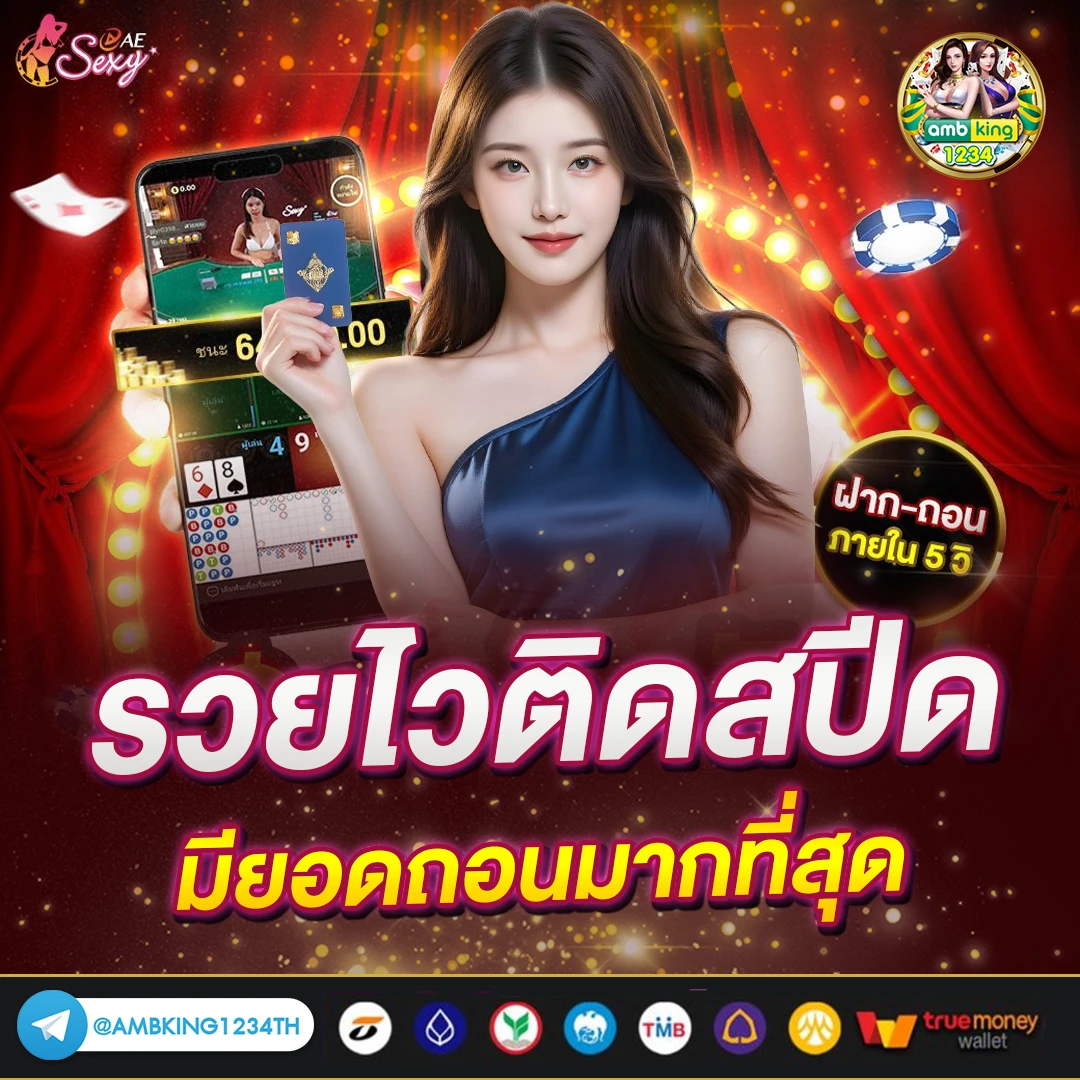 ทดลองเล่นสล็อตฟรีได้เงินจริง - แบนเนอร์โปรโมชั่น