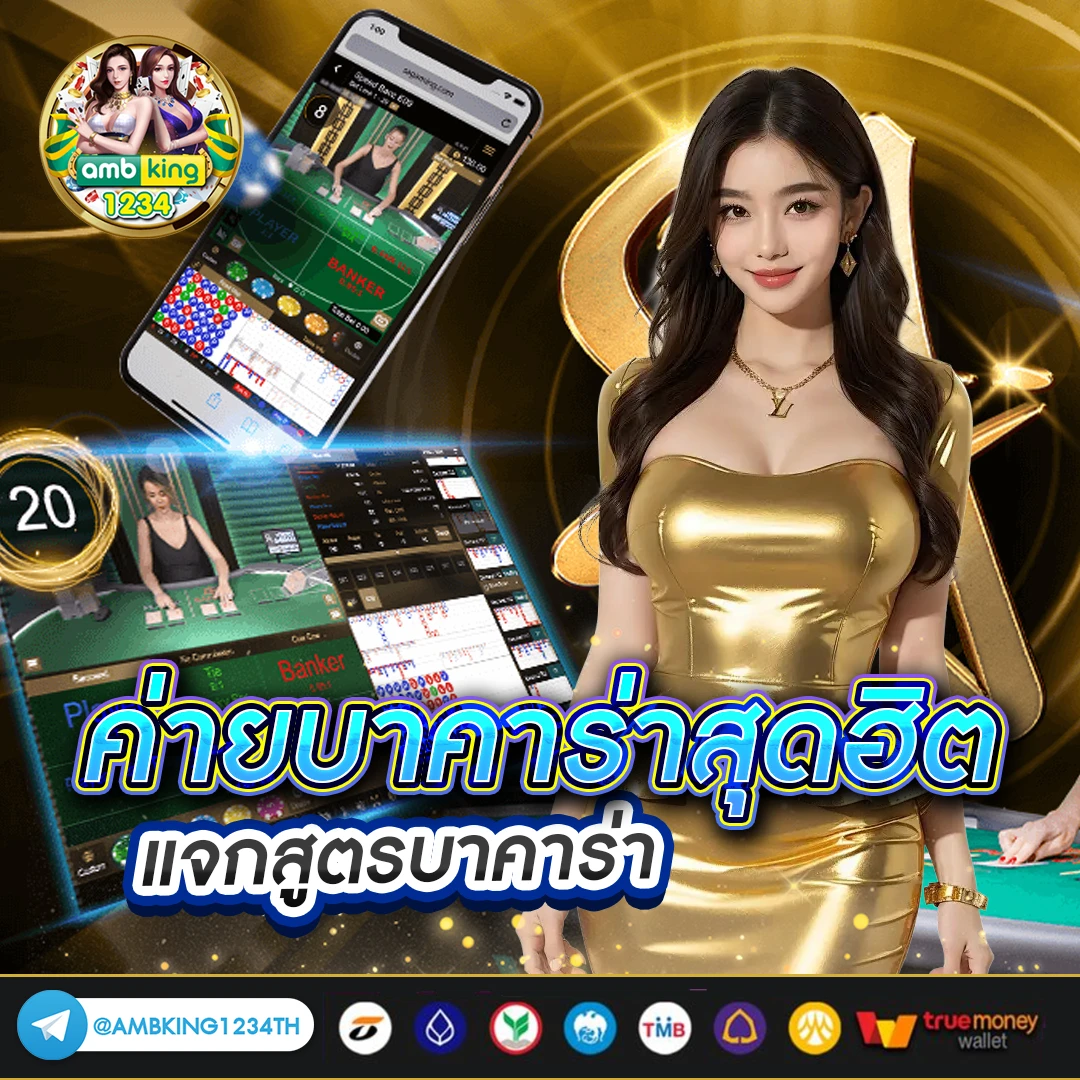 รวมเว็บสล็อตแจกเครดิตฟรี - แบนเนอร์โปรโมชั่น
