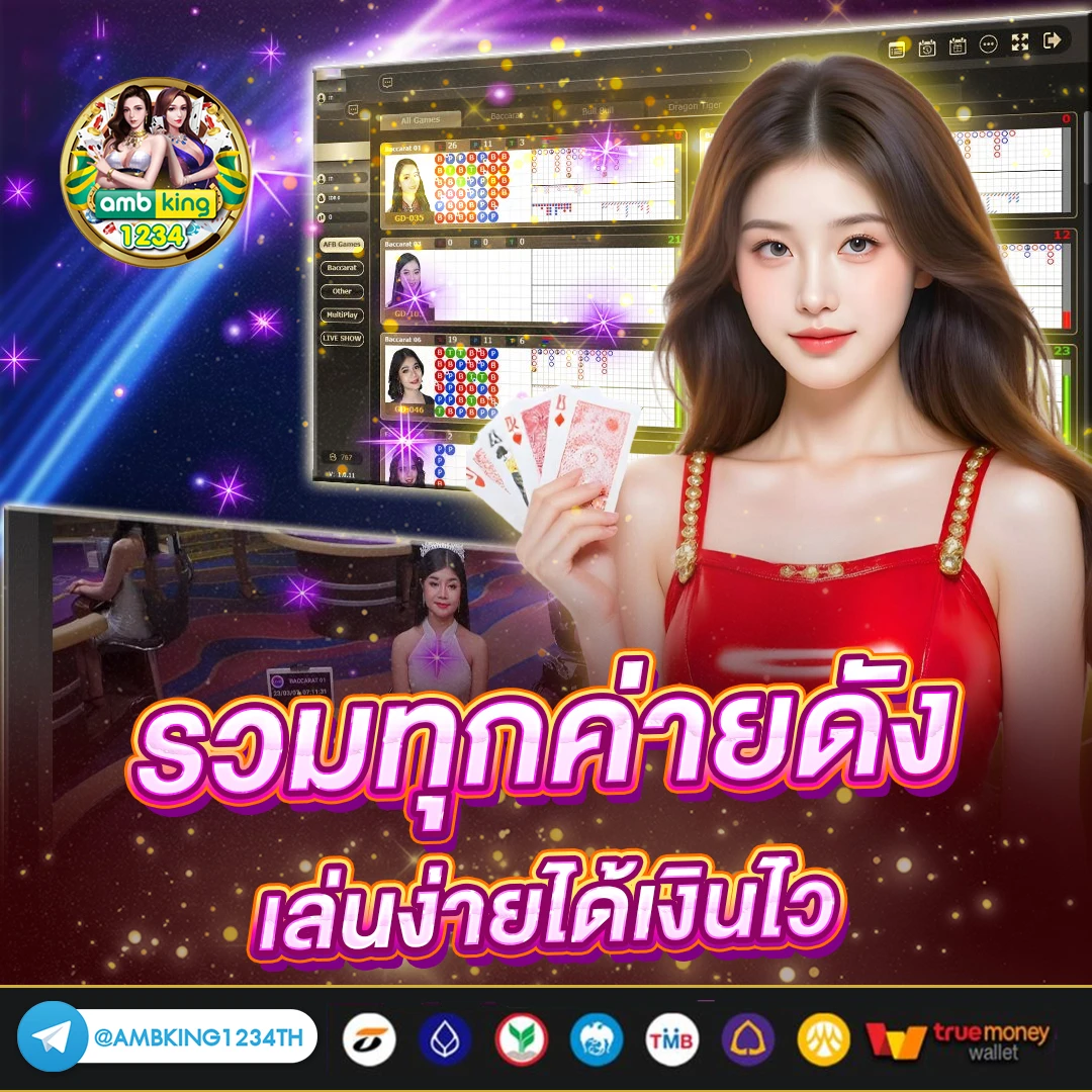 เว็บสล็อต 789 ทางเข้า - แบนเนอร์โปรโมชั่น
