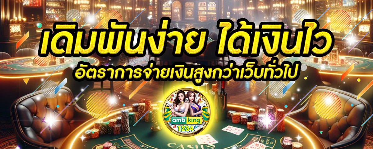 444 superslot ฝาก10รับ 100 - แบนเนอร์โปรโมชั่น