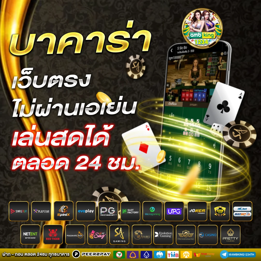 สล็อตเบท1บาท - แบนเนอร์โปรโมชั่น