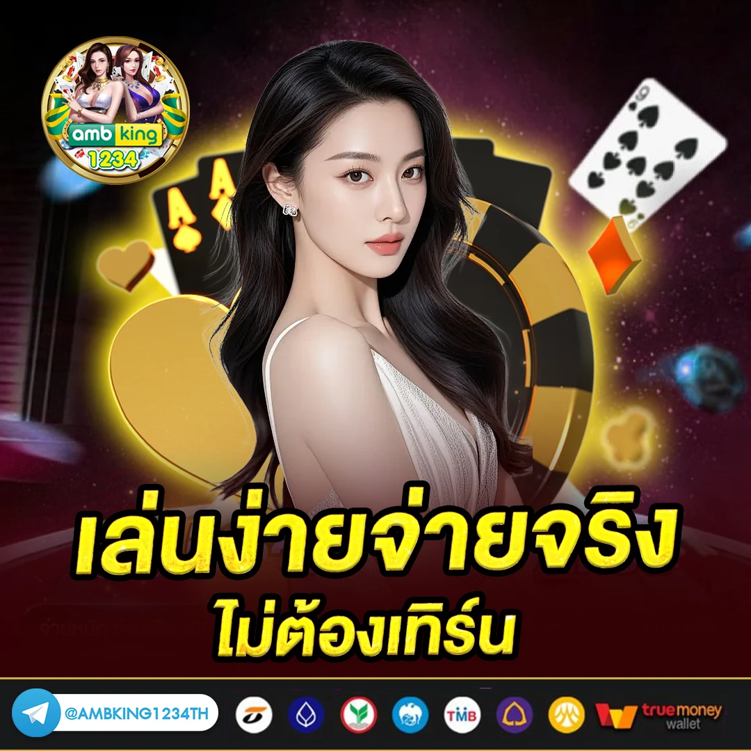 เว็บ ตรง คา สิ โน - แบนเนอร์โปรโมชั่น