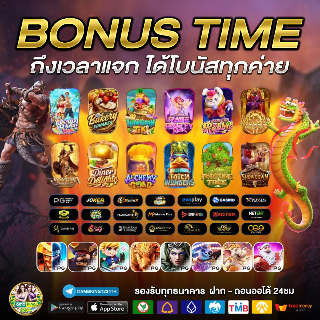 สล็อต pg ฝาก-ถอน true wallet - แบนเนอร์โปรโมชั่น