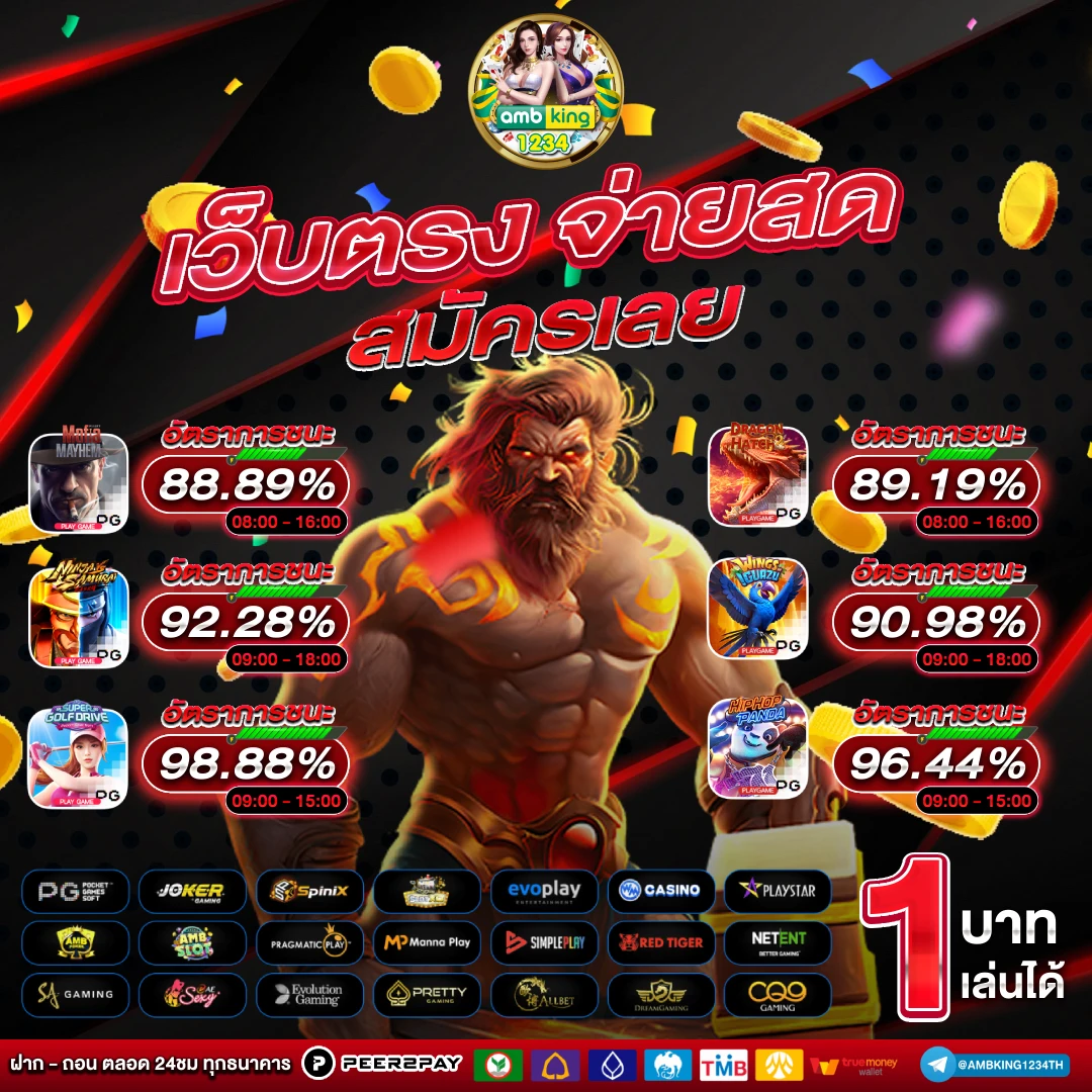 สล็อต 9 - แบนเนอร์โปรโมชั่น