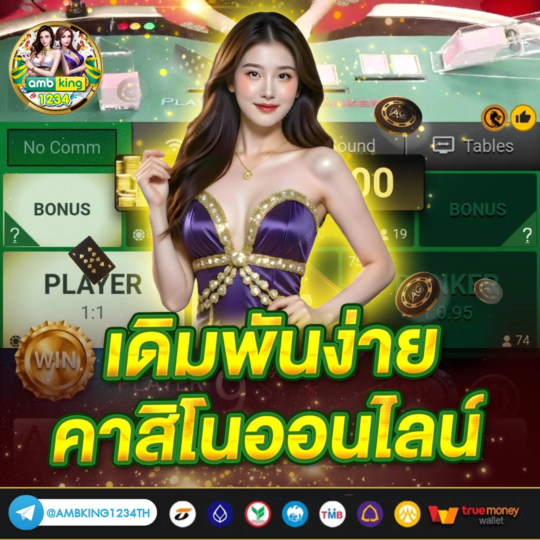 สล็อตเว็บตรงแตกหนัก วอเลท - แบนเนอร์โปรโมชั่น
