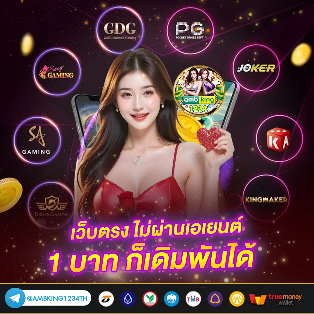 ค่าย pg สล็อต - แบนเนอร์โปรโมชั่น