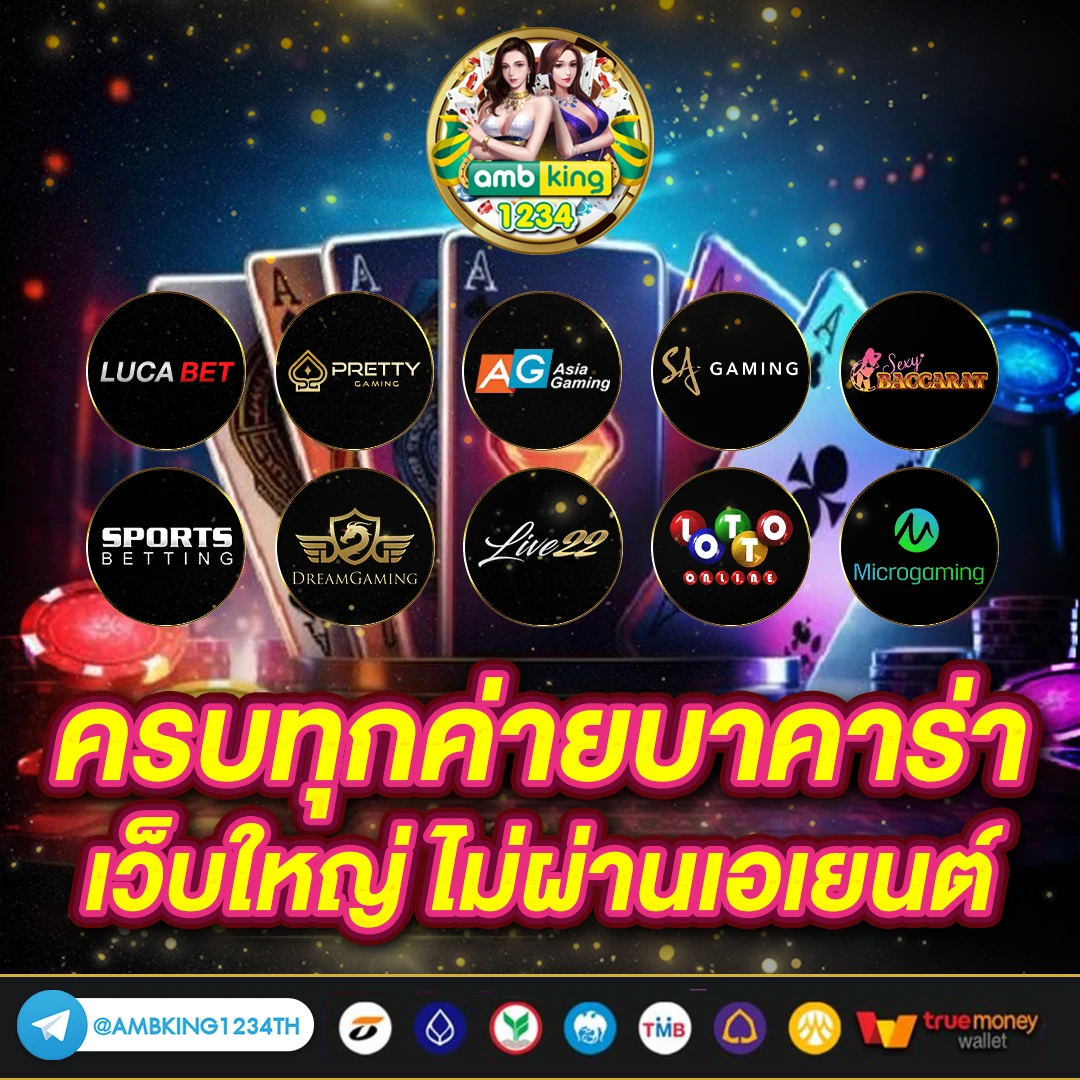 เว็บเกมสล็อต168 - แบนเนอร์โปรโมชั่น