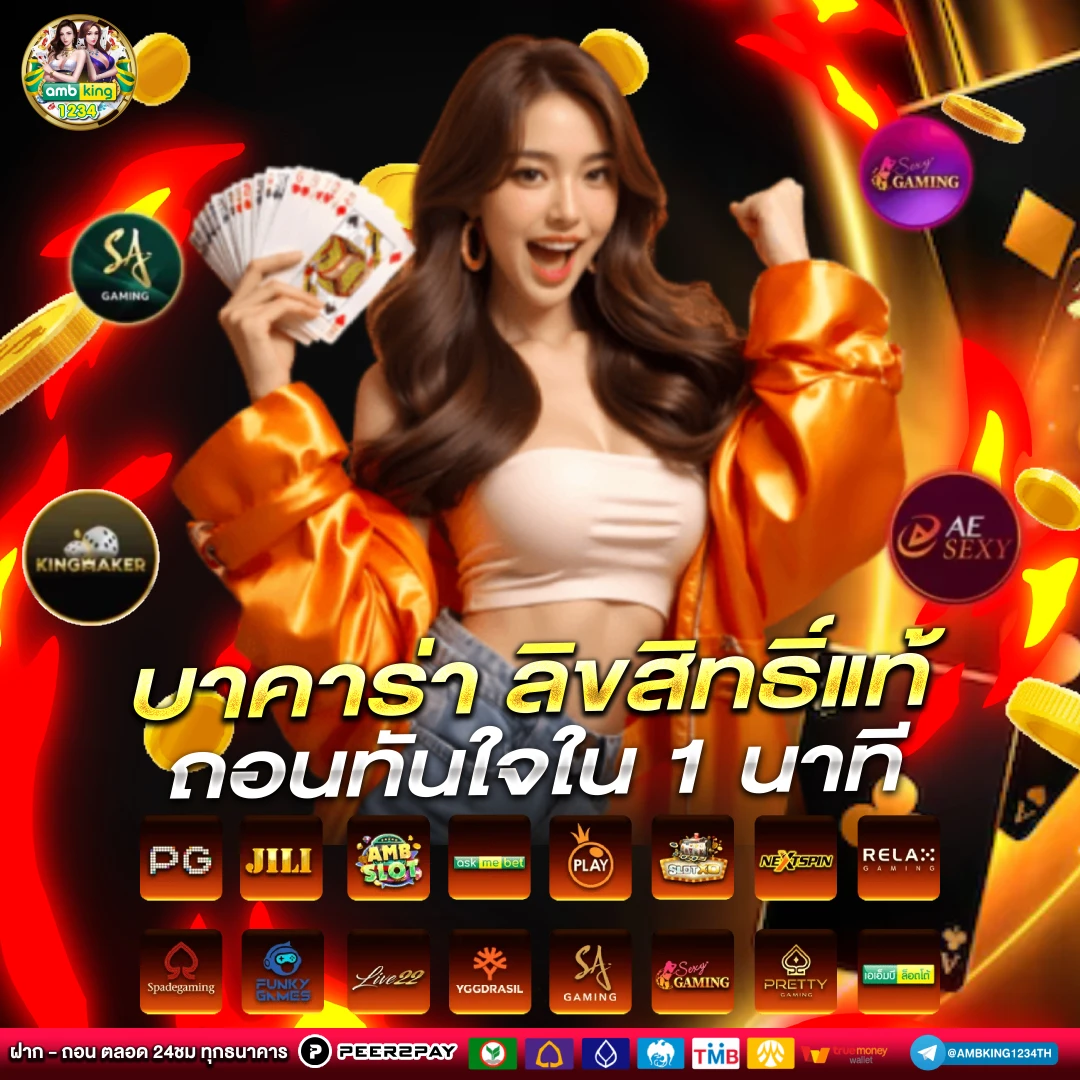 สล็อต pg 888 - แบนเนอร์โปรโมชั่น