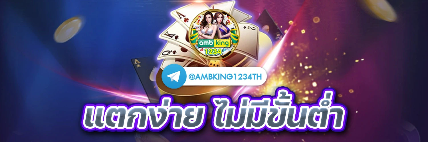 168 slot - แบนเนอร์โปรโมชั่น