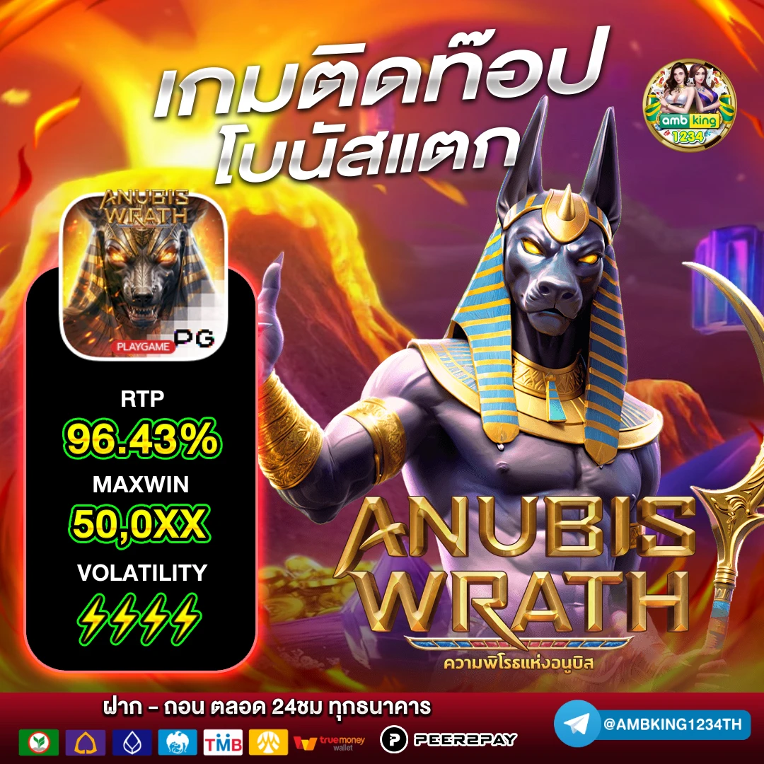 slot รองรับ true wallet - แบนเนอร์โปรโมชั่น