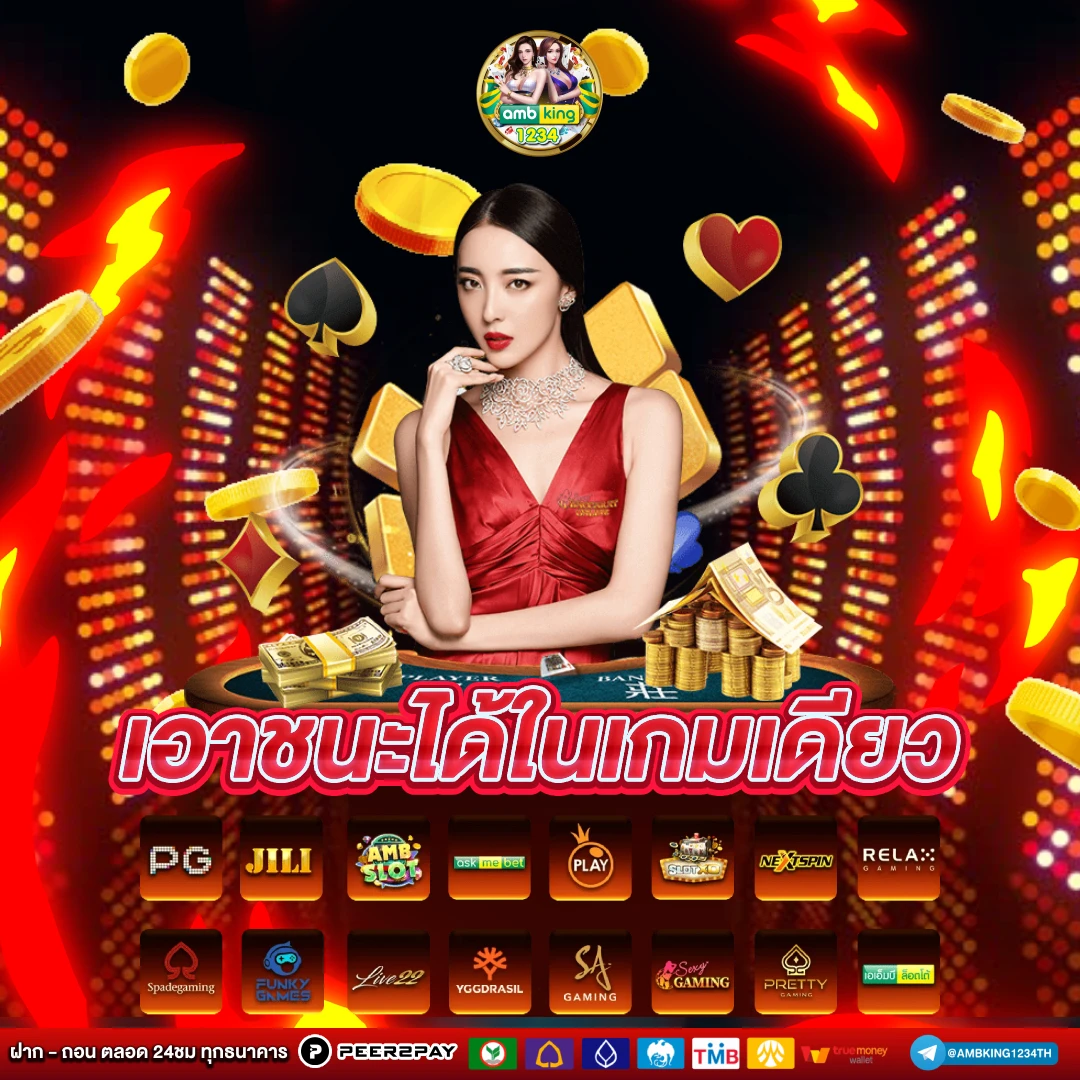 ทางเข้า slot - แบนเนอร์โปรโมชั่น