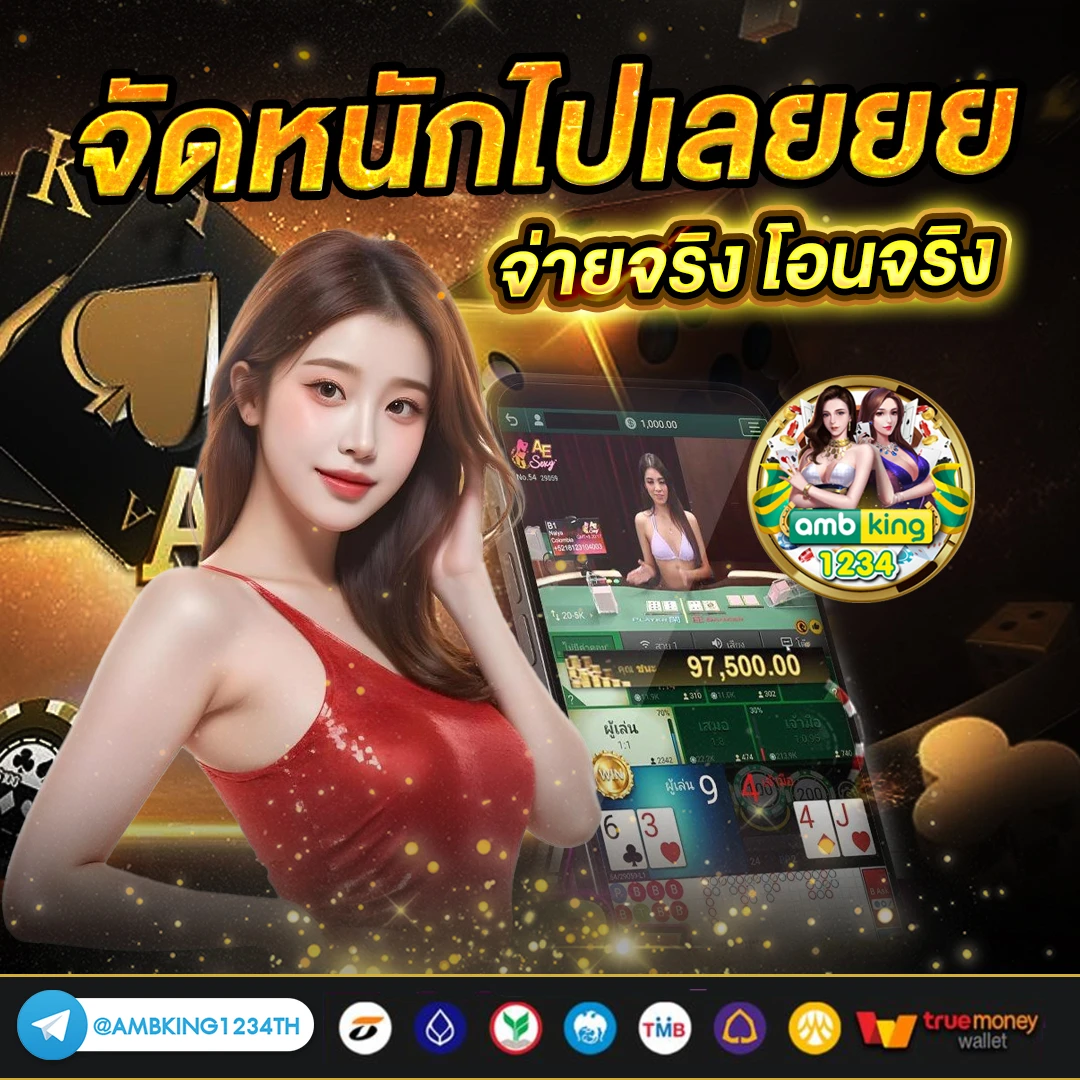 สล่อต - แบนเนอร์โปรโมชั่น