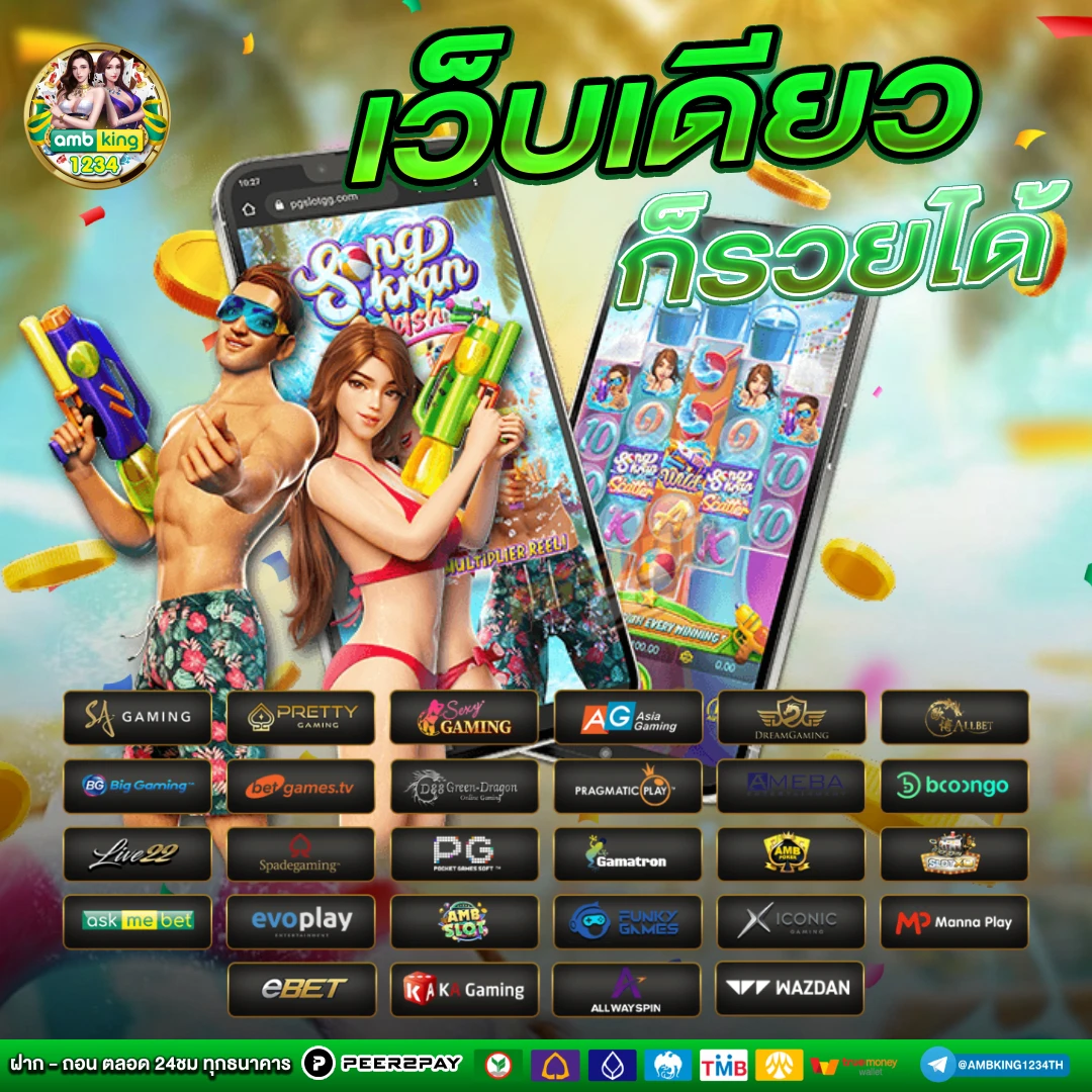 สล็อตไม่มีขั้นต่ํา - แบนเนอร์โปรโมชั่น