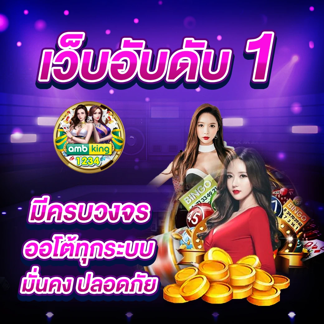 สล็อตเว็บตรง 1688 - แบนเนอร์โปรโมชั่น