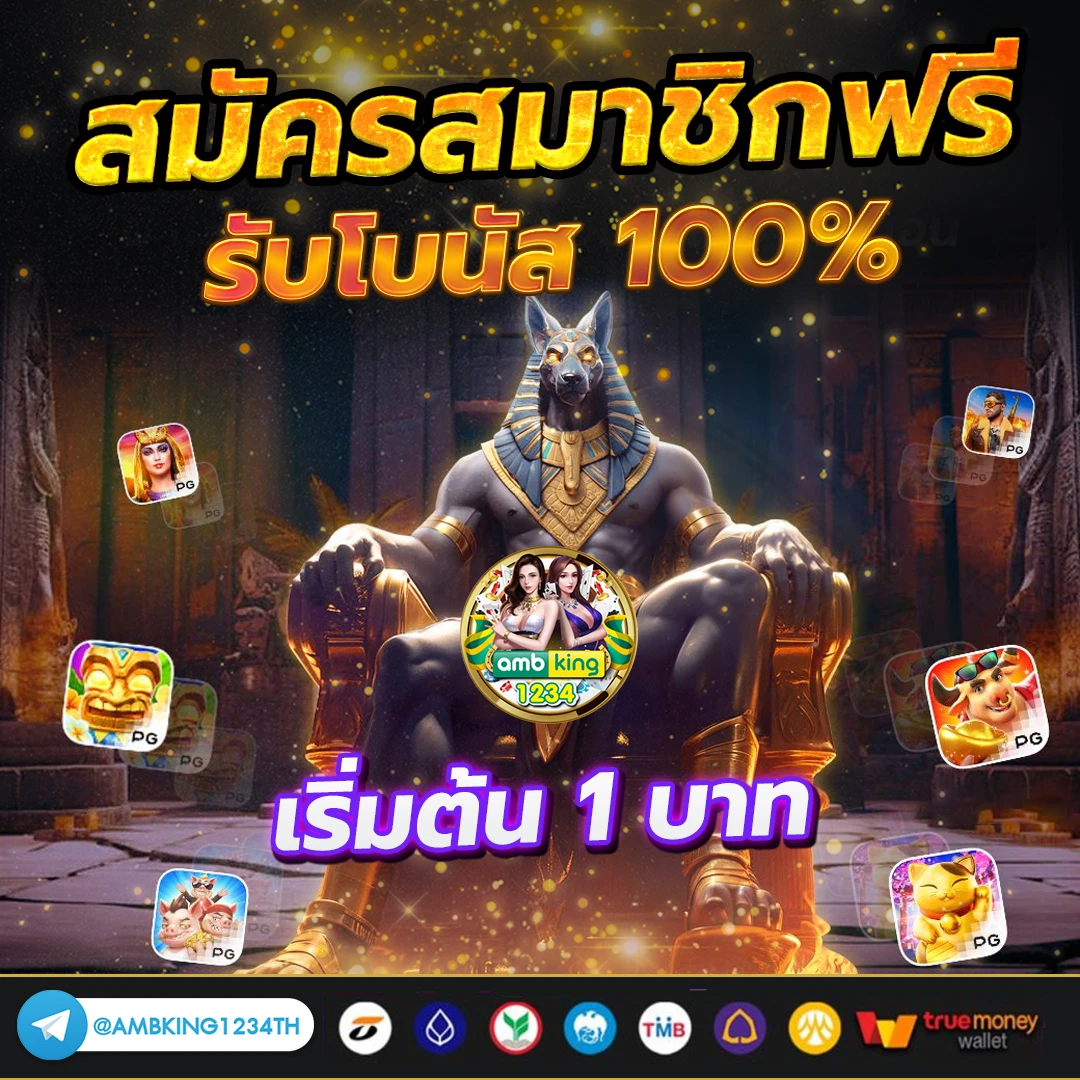 เกมสล็อต ออนไลน์ ได้เงินจริง วอเลท - แบนเนอร์โปรโมชั่น