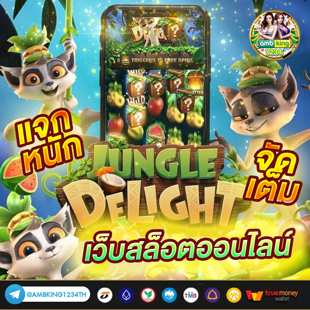 24รับ100 - แบนเนอร์โปรโมชั่น