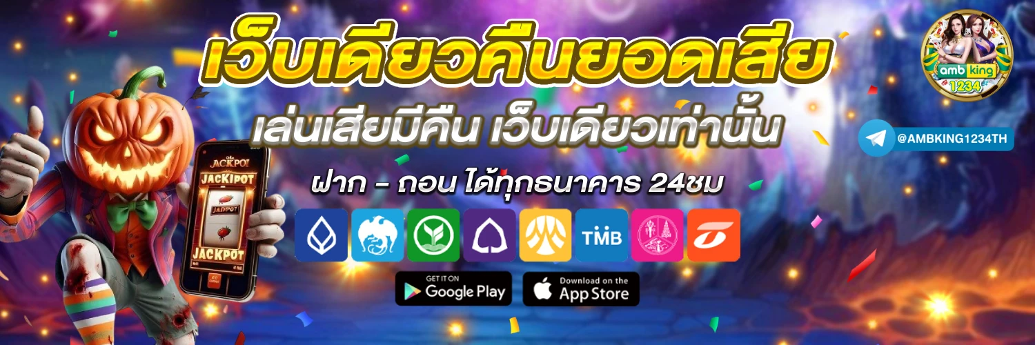 ฝาก15รับ100 wallet - แบนเนอร์โปรโมชั่น