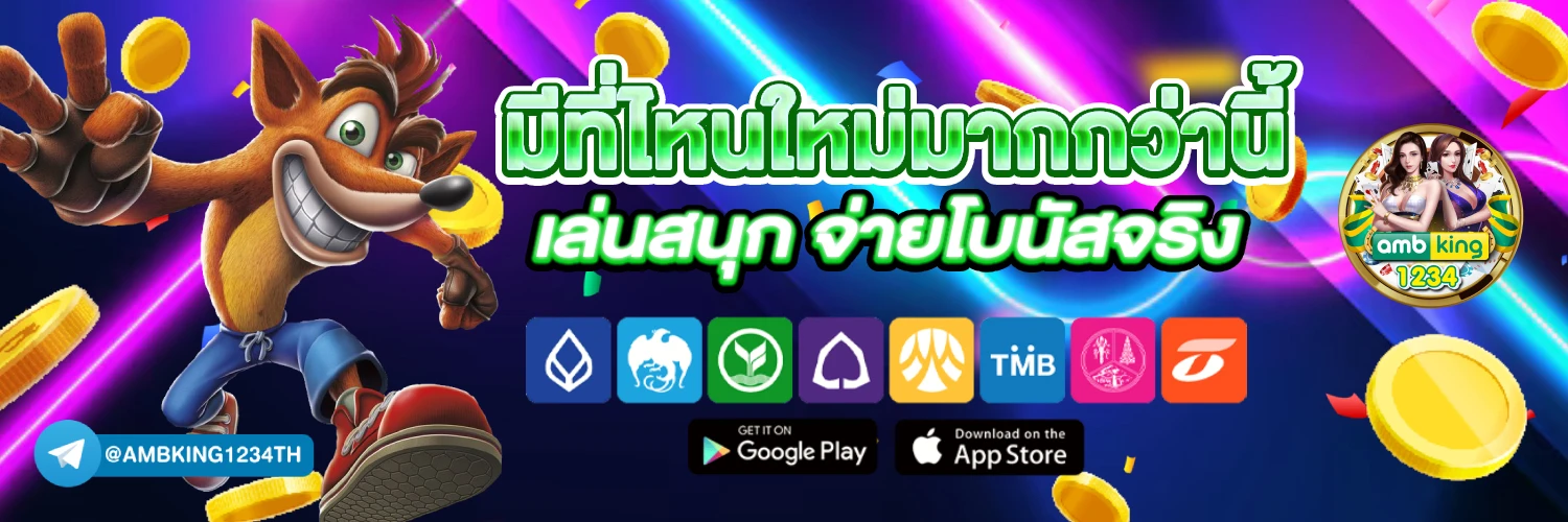 m98 เครดิตฟรี 100 ล่าสุด - แบนเนอร์โปรโมชั่น