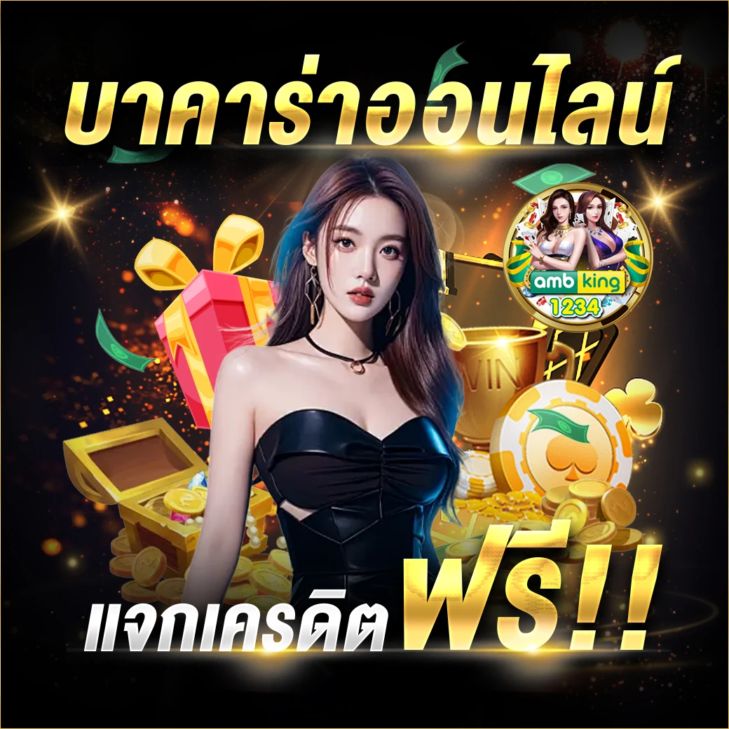 สล็อตออนไลน์ 777 - แบนเนอร์โปรโมชั่น