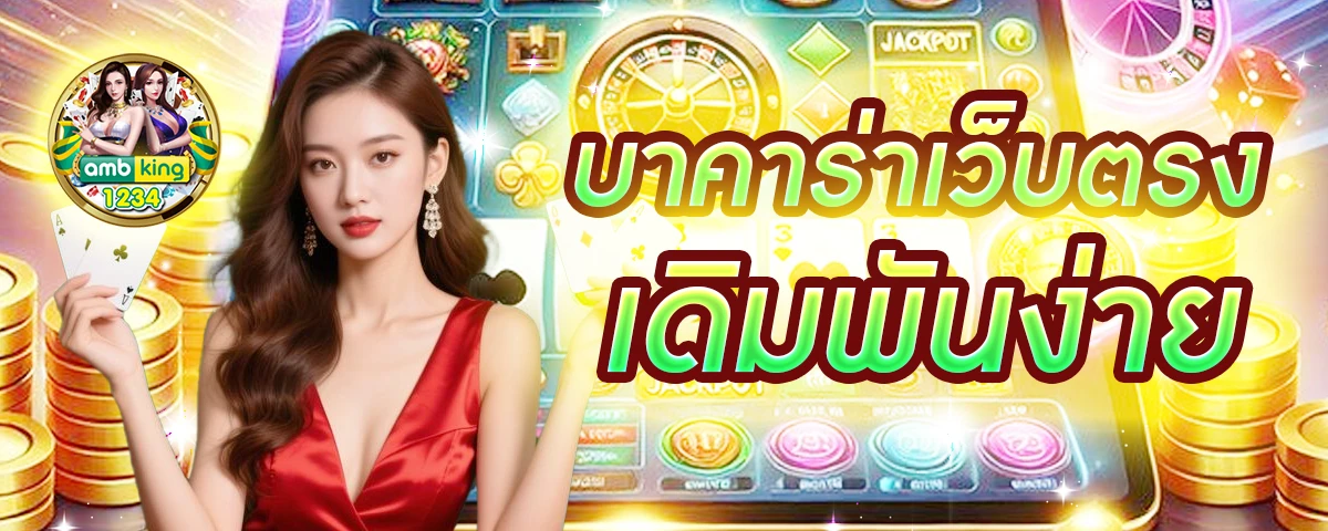 บทความ สล็อต - แบนเนอร์โปรโมชั่น