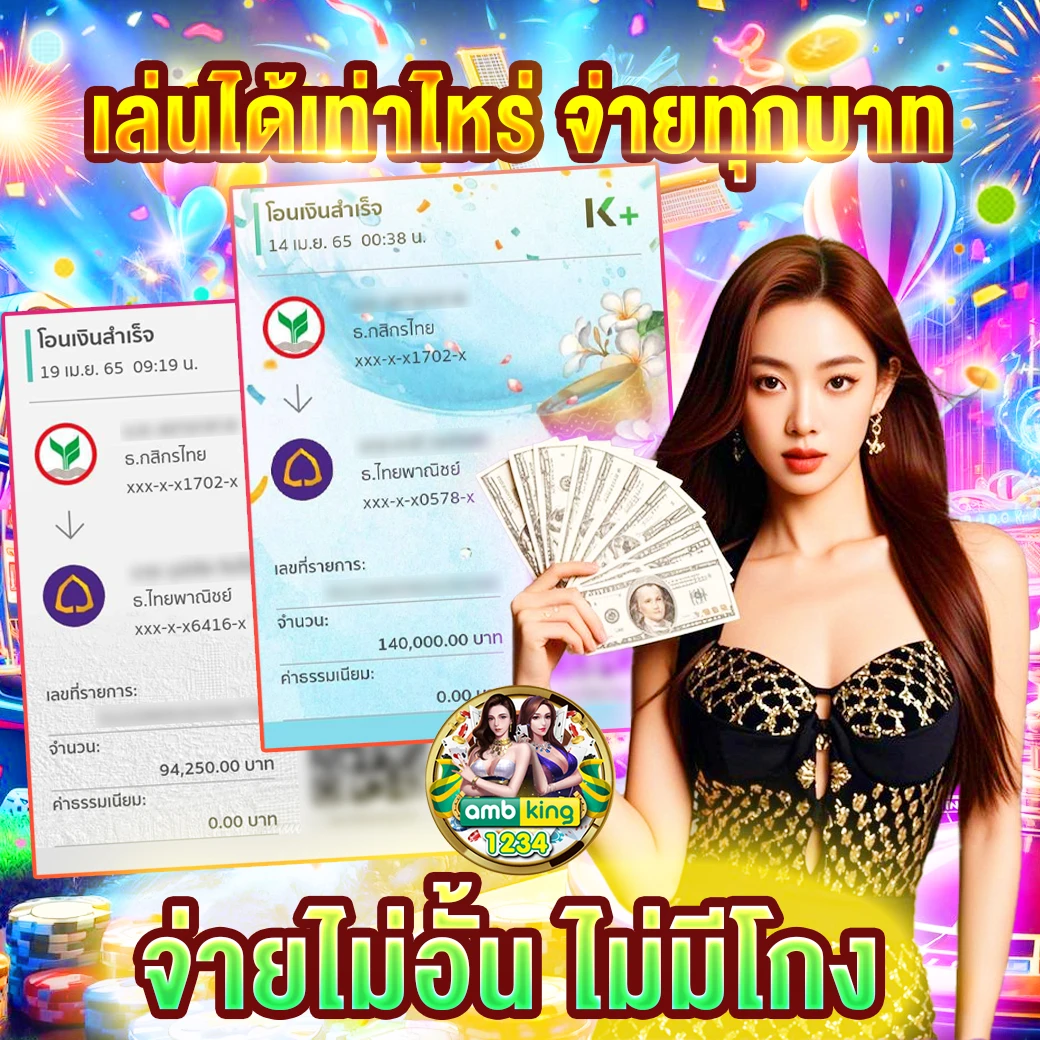 10รับ100 pg - แบนเนอร์โปรโมชั่น