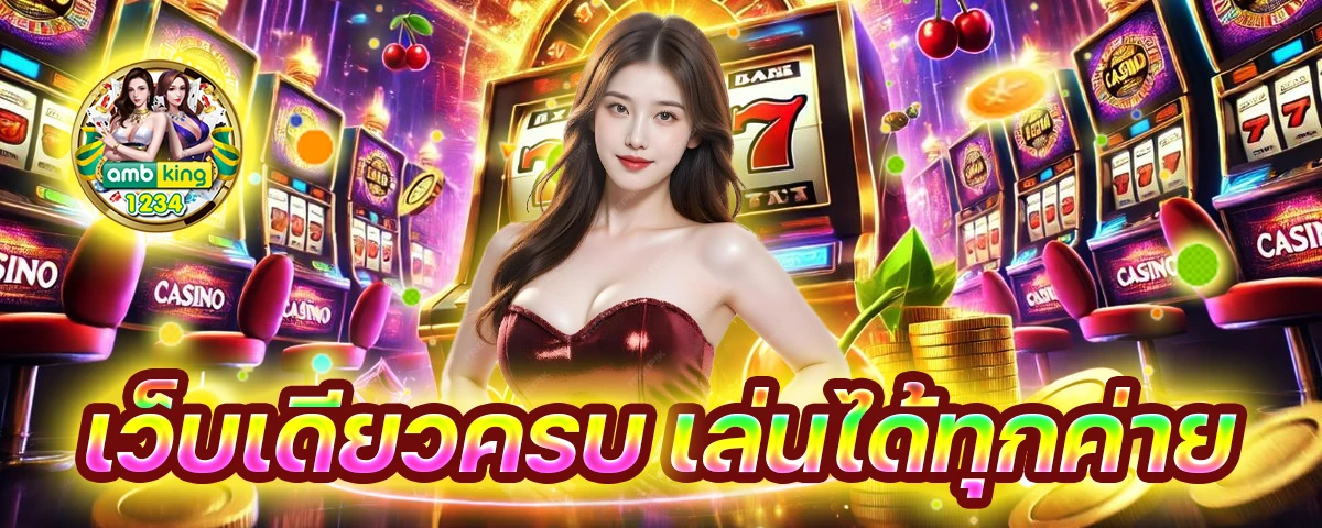 pg slot ไม่มีขั้นต่ํา - แบนเนอร์โปรโมชั่น