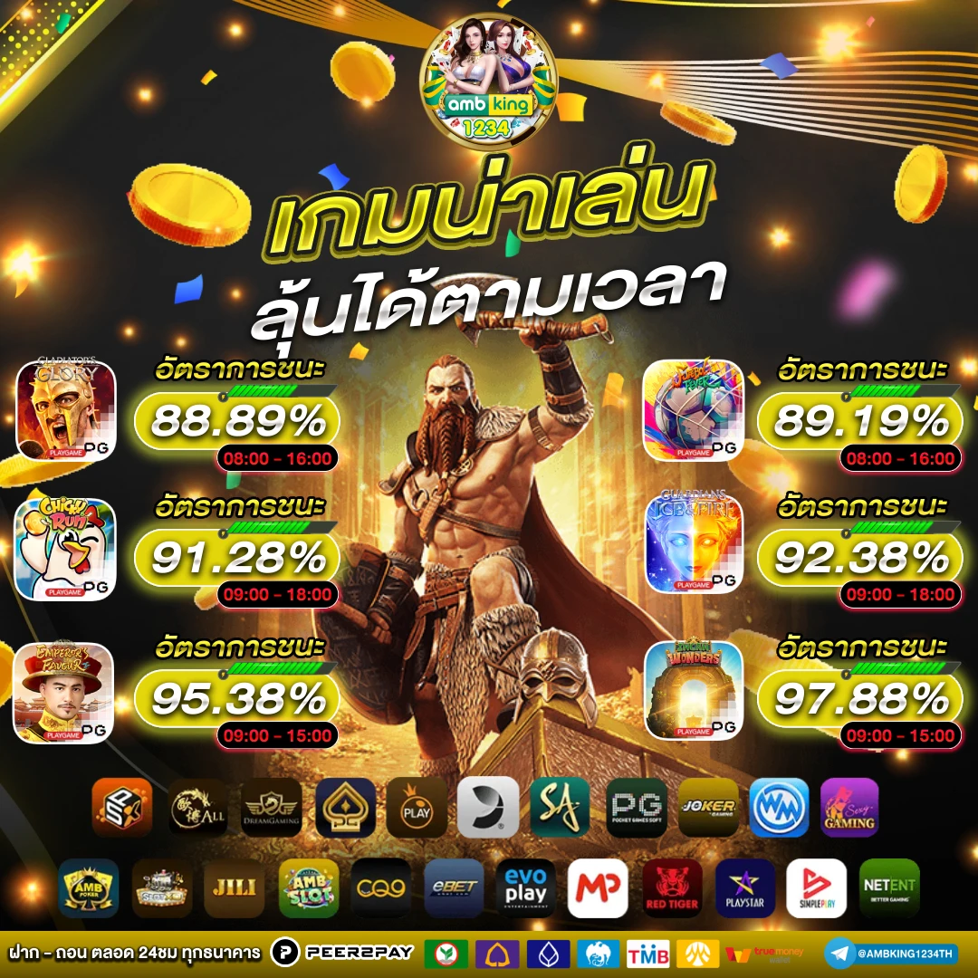 betflik เว็บ ม่วง - แบนเนอร์โปรโมชั่น