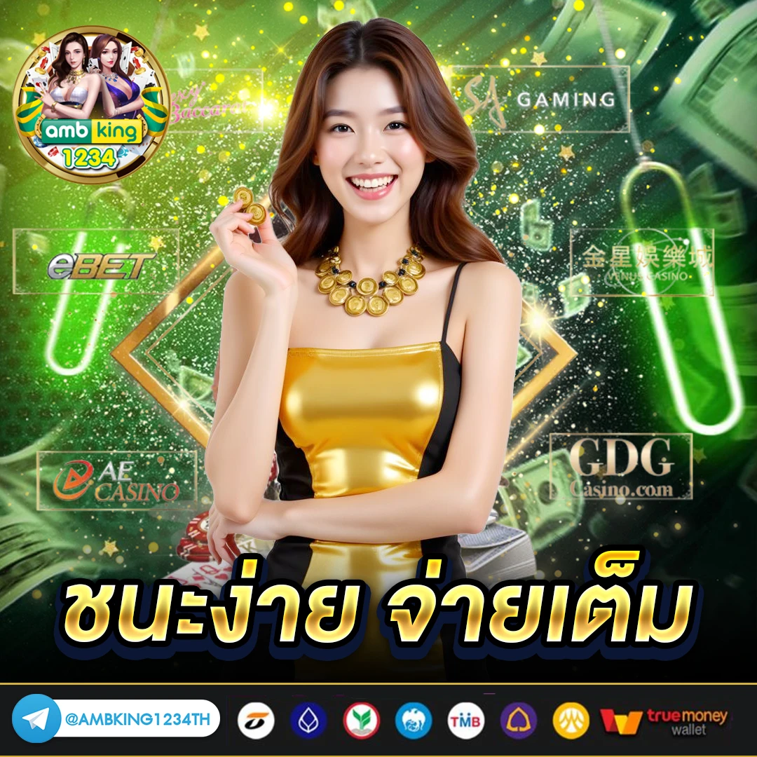 ปั่นสล็อตเว็บตรง - แบนเนอร์โปรโมชั่น