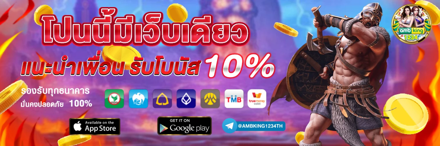 สล็อต สมาชิกใหม่ - แบนเนอร์โปรโมชั่น