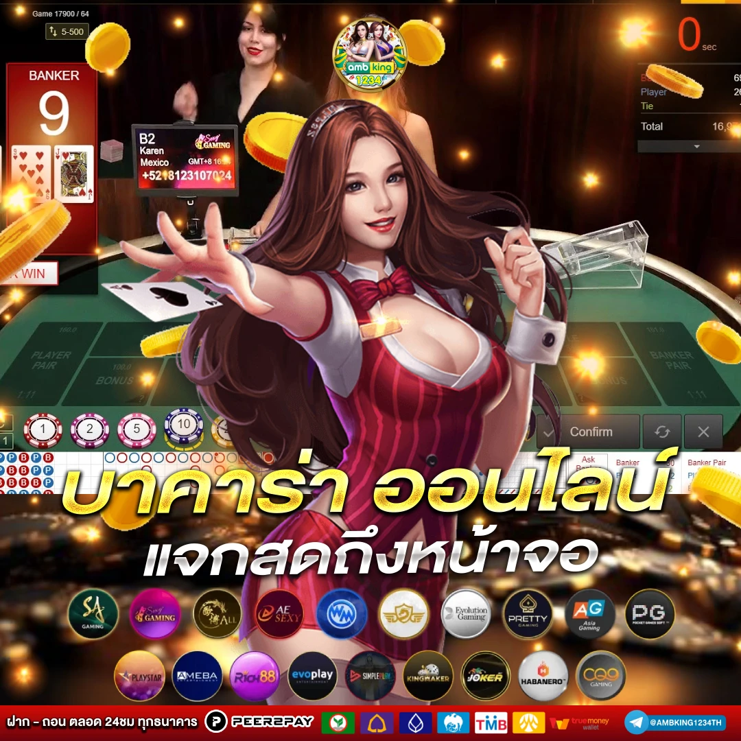 เกมสล็อต 89 - แบนเนอร์โปรโมชั่น