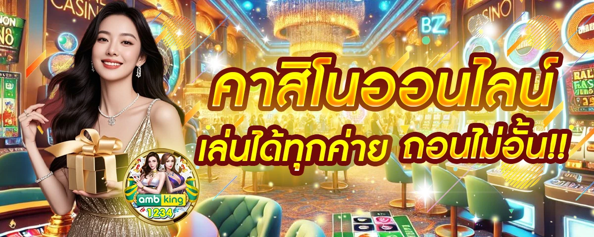 สล็อต1668 - แบนเนอร์โปรโมชั่น