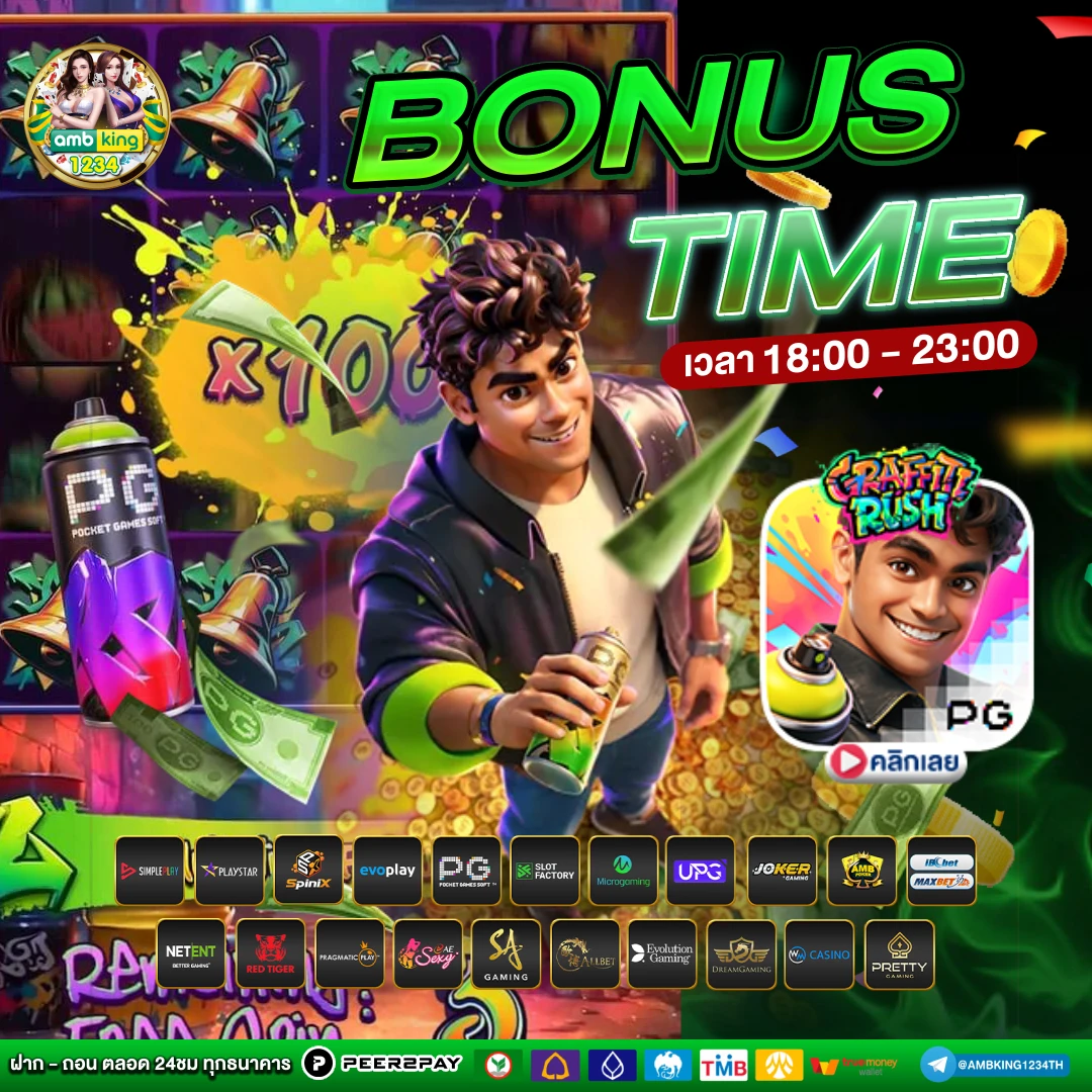 ฟรี เครดิต 38 - แบนเนอร์โปรโมชั่น