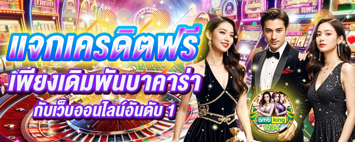 สล็อต pg ทั้งหมด - แบนเนอร์โปรโมชั่น