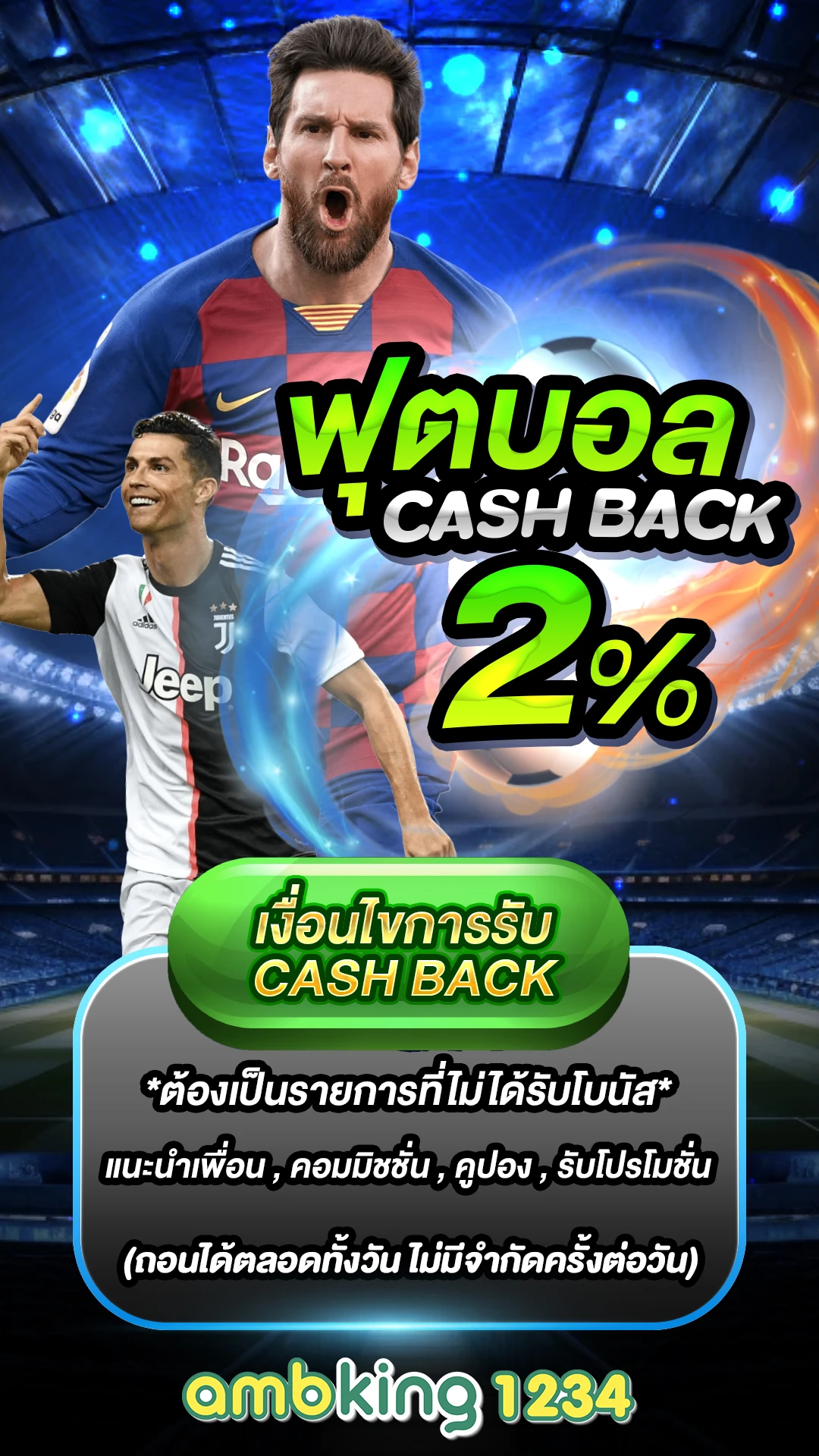 เว็บโปรโมชั่นดีๆ - แบนเนอร์โปรโมชั่น