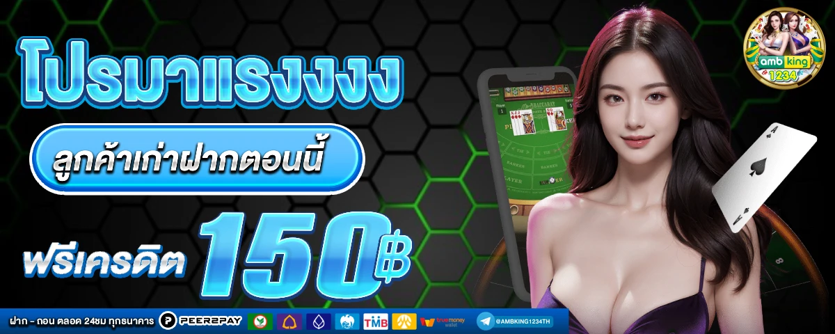 สล็อตเว็บตรง678 - แบนเนอร์โปรโมชั่น