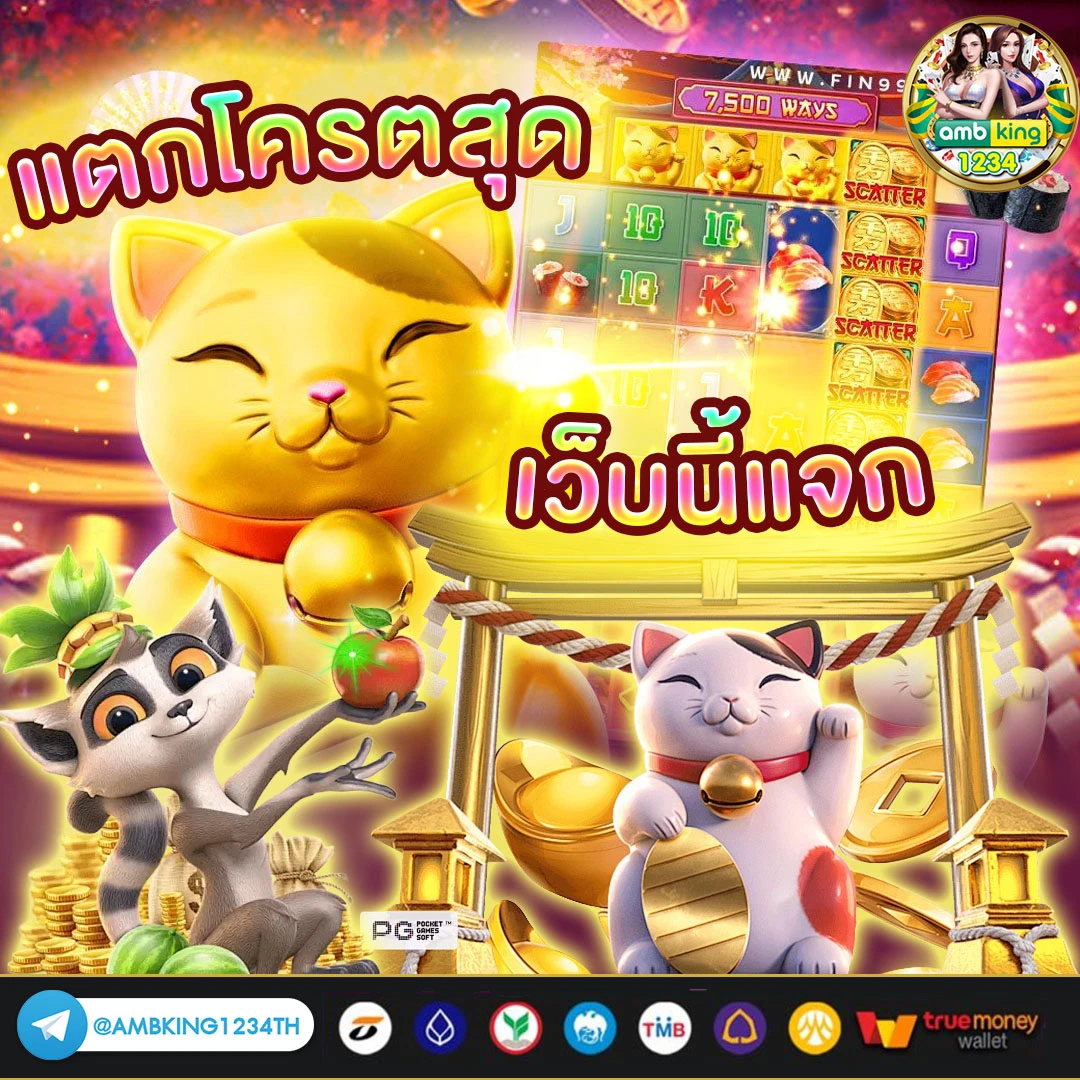 thai slot 888 vip - แบนเนอร์โปรโมชั่น