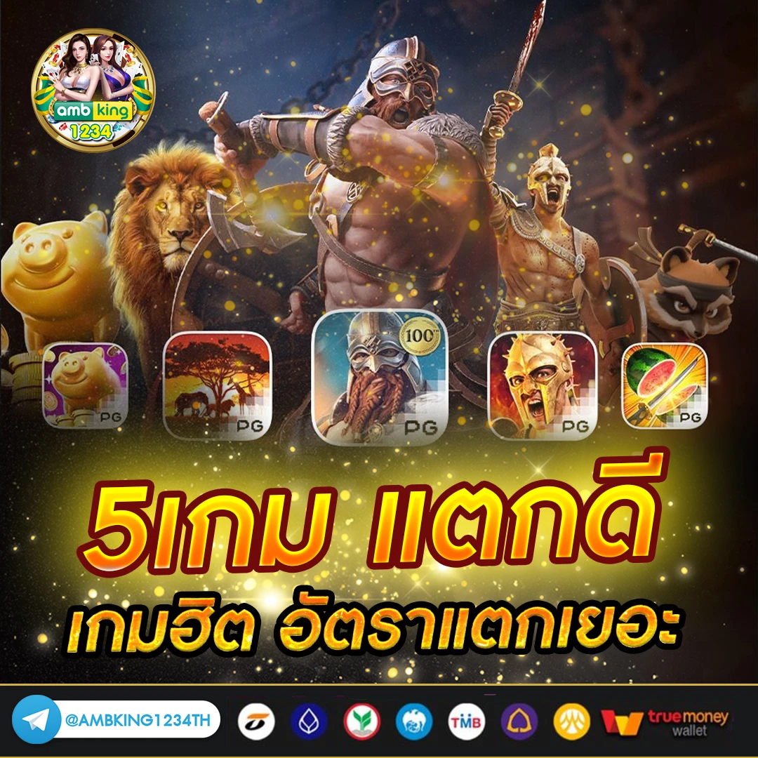 pg slotสมัคร - แบนเนอร์โปรโมชั่น