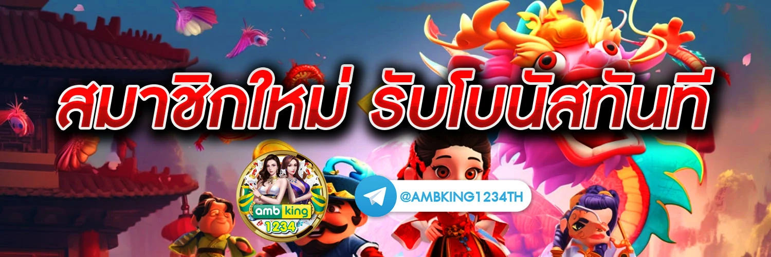 89 slot - แบนเนอร์โปรโมชั่น
