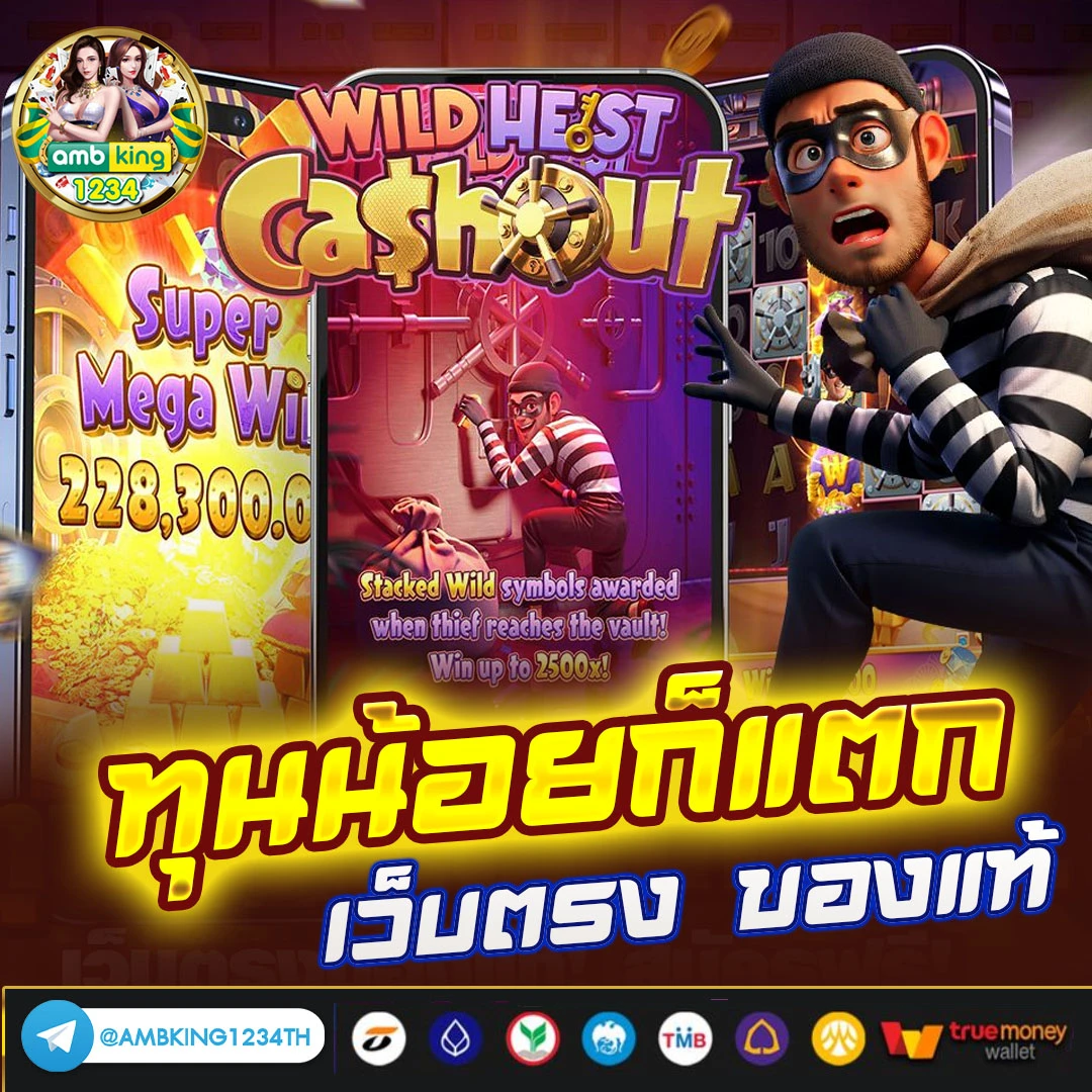 เว็บสล็อต ตรง 100 - แบนเนอร์โปรโมชั่น