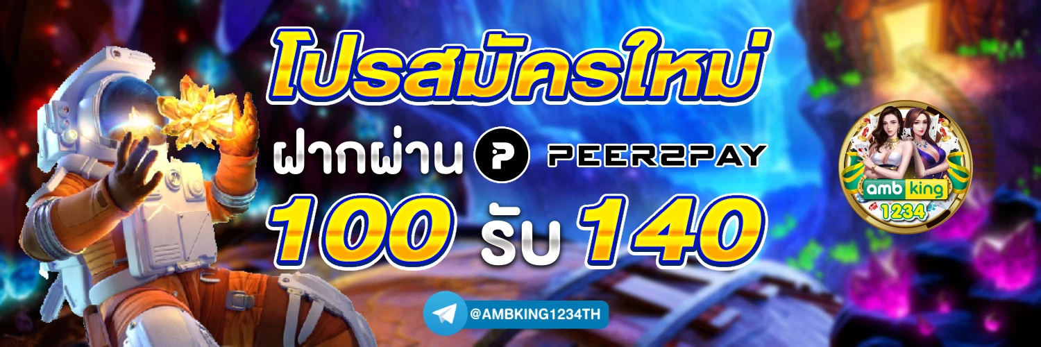 สล็อตเริ่มต้น1บาท - แบนเนอร์โปรโมชั่น