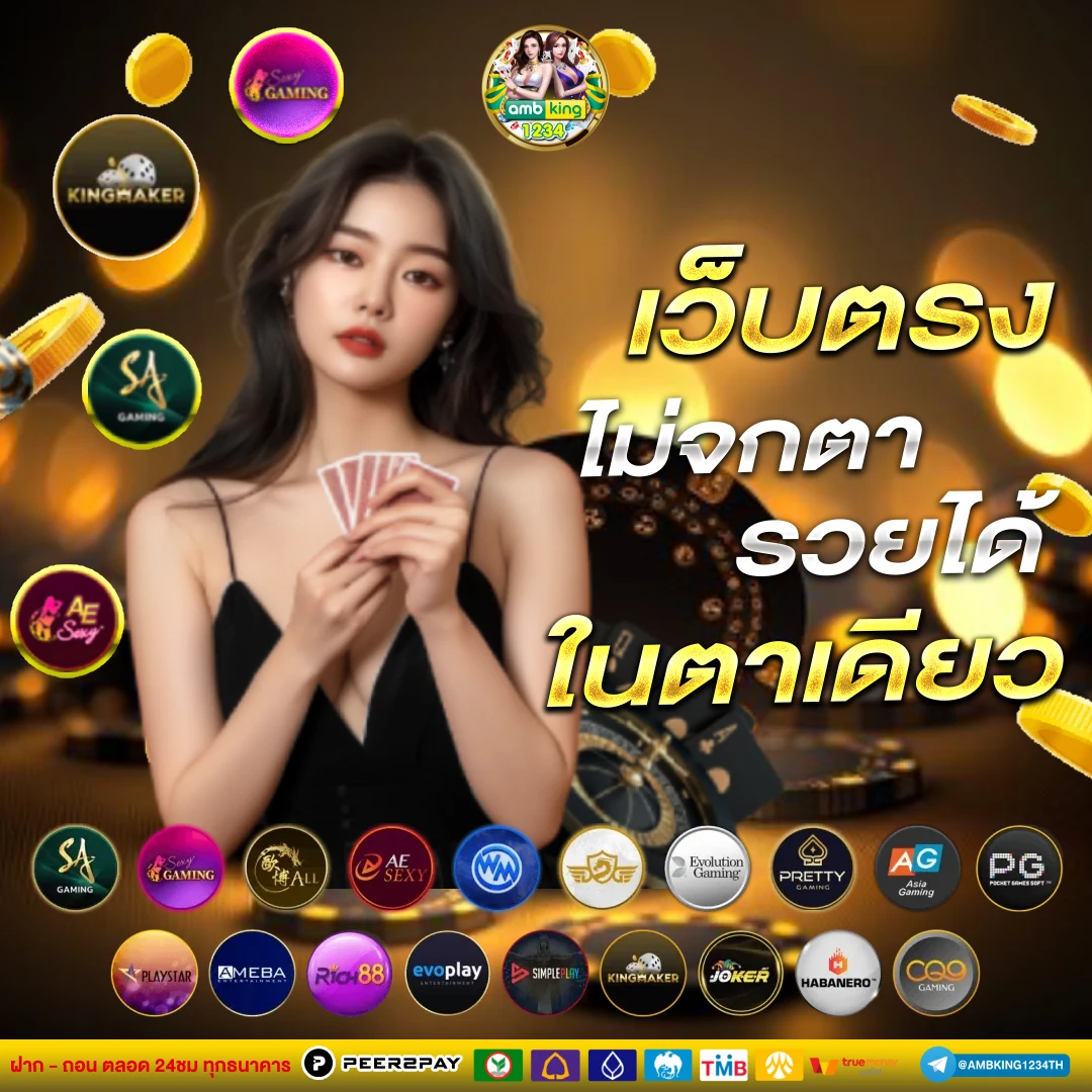 บาคาร่า ฟรีเครดิต - แบนเนอร์โปรโมชั่น