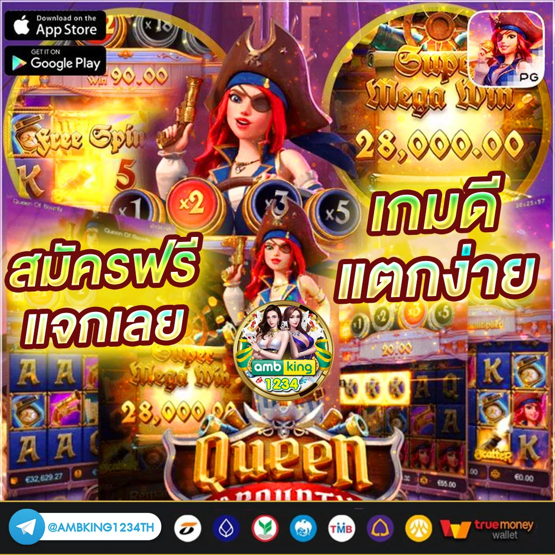 เว็บสล็อต สมัครรับเครดิตฟรี - แบนเนอร์โปรโมชั่น