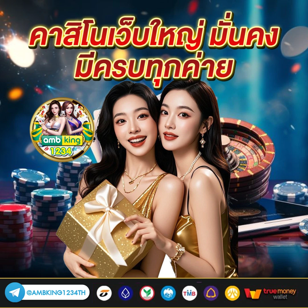 เว็บพนันออนไลน์ สล็อต - แบนเนอร์โปรโมชั่น