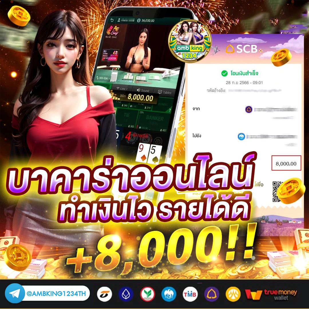 สมัคสล๊อต - แบนเนอร์โปรโมชั่น